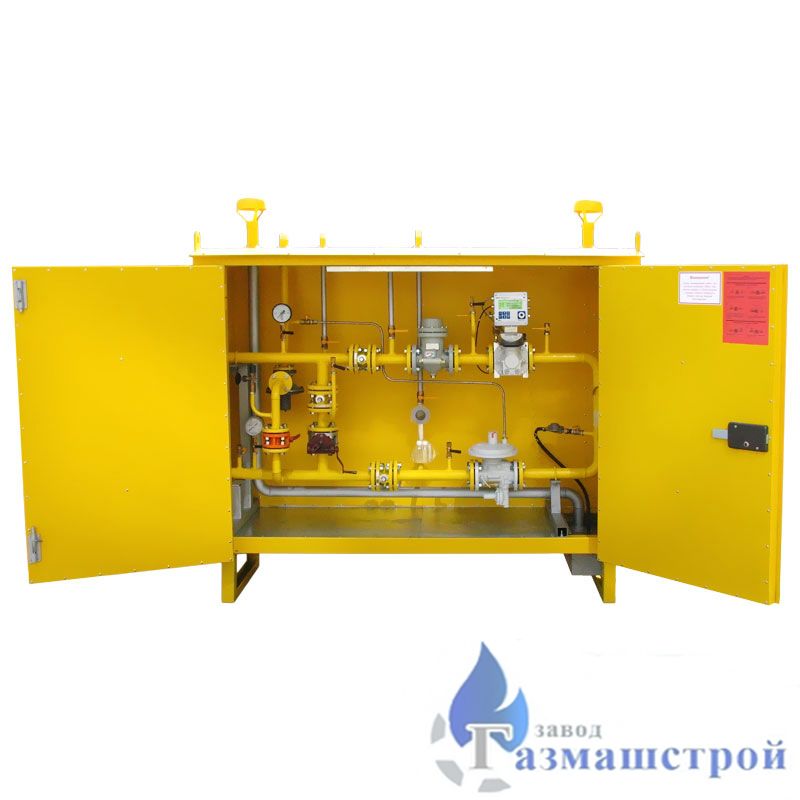 Газорегуляторные пункты (ГРП)